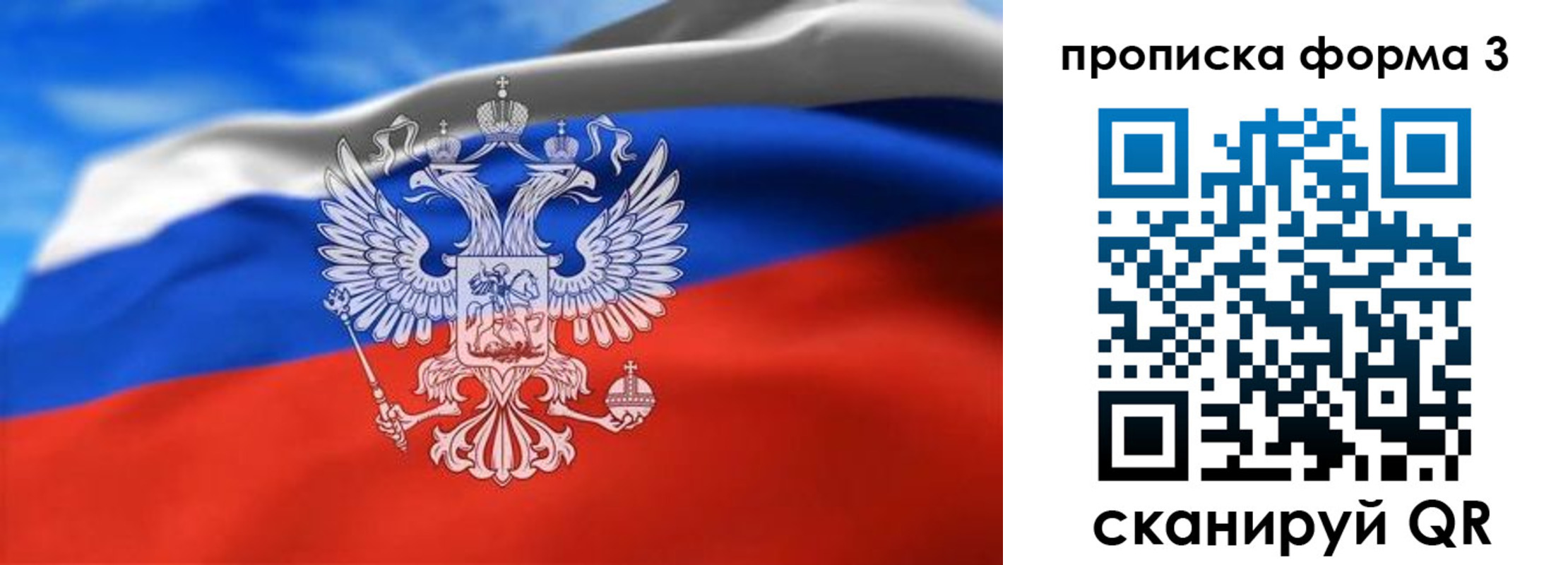 временная регистрация законно в Кизеле