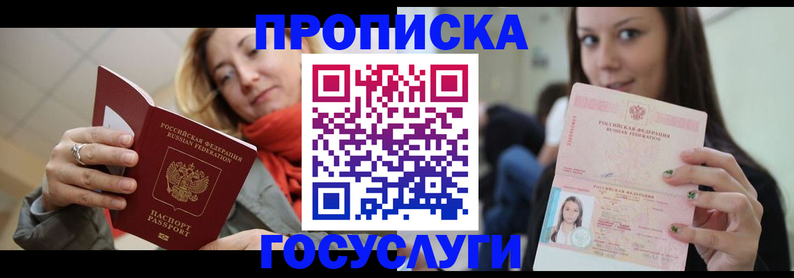 найти адрес прописки в Кизеле